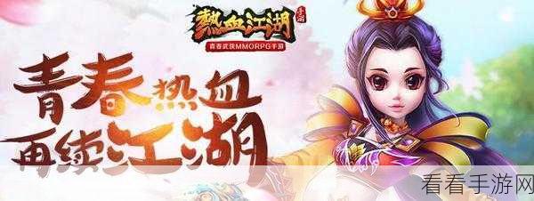 混沌战域手游版震撼上线，37玩独家呈现，热血PK赛燃爆指尖战场