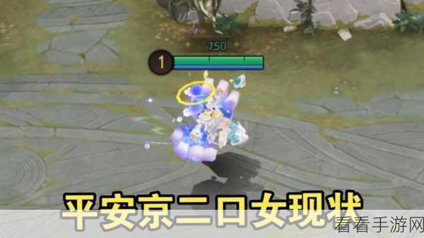 手游资讯，决战平安京——二口女与版本之子竞技实力大比拼