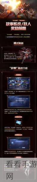 机动都市阿尔法，乔安娜——战场之星的全面解析