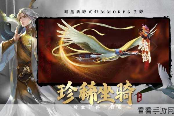 洪荒西行录震撼上线，绝美龙宫场景重现，探索名川大山新纪元！