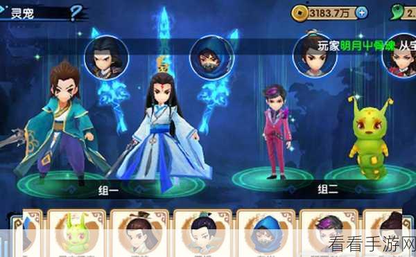 梦幻手游热门服务器排队攻略，轻松玩转人潮汹涌的游戏世界