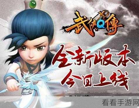 我来自江湖，五虎断门刀获取秘籍大揭秘