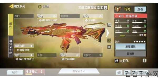 使命召唤手游，火龙咆哮实战秘籍与开火方式大揭秘