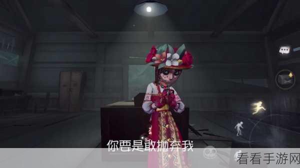 精通第五人格园丁翻板技巧，成为逃生大师的秘籍