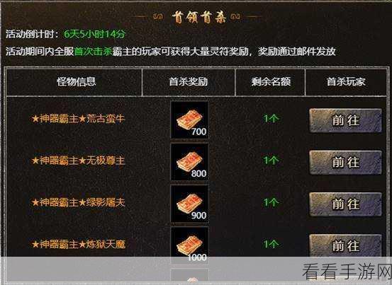 动物TD篝火测试服，BUG征集大赛火热开启，赢取独家游戏礼包！
