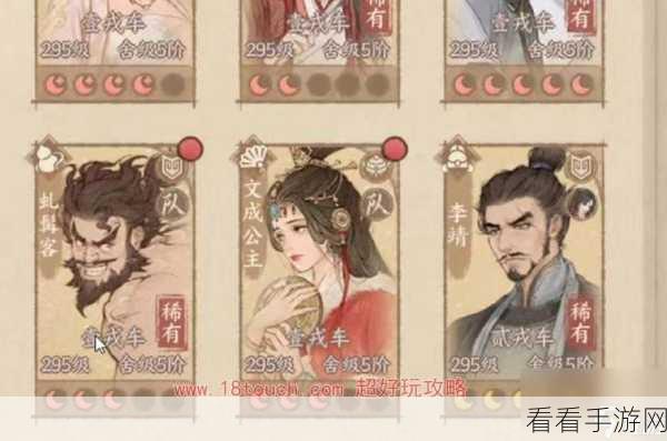 这城有良田李白阵容搭配深度剖析，解锁顶尖战力，称霸赛场的秘籍
