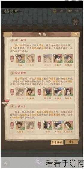 这城有良田李白阵容搭配深度剖析，解锁顶尖战力，称霸赛场的秘籍
