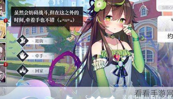 灵魂潮汐深度攻略，揭秘人鱼油脂任务的高效获取与完成技巧