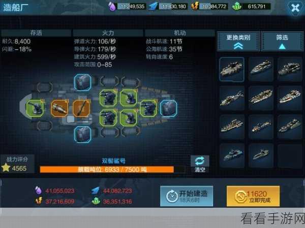 海战测试服深度攻略，指挥官养成与强化体系全揭秘