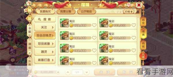 梦幻西游多区畅玩秘籍，精准选择指南