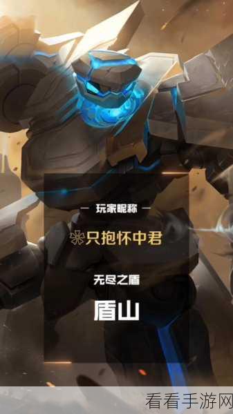 惊爆！王者荣耀盾山CV身份大揭秘，竟是他！