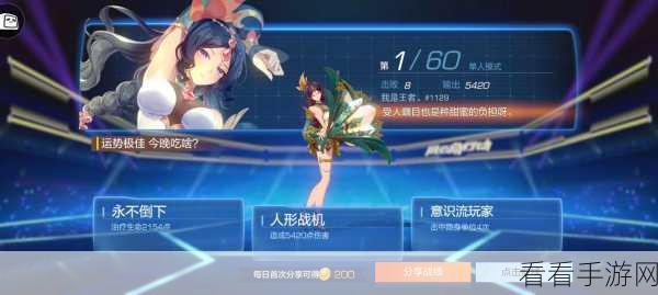 风云岛行动深度攻略,揭秘风牧远许愿机制,效果与触发技巧全掌握