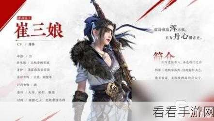 永劫无间崔三娘超全攻略，从入门到精通的实战秘籍