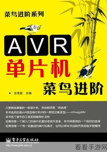 8192游戏深度攻略，解锁从菜鸟到大神的进阶之路，含独家比赛技巧