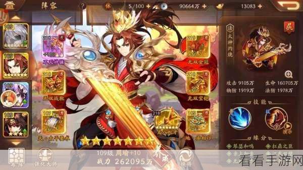 少年三国志2，群雄逐鹿，武将精选与阵容布局全攻略