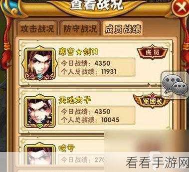 少年三国志2，群雄逐鹿，武将精选与阵容布局全攻略