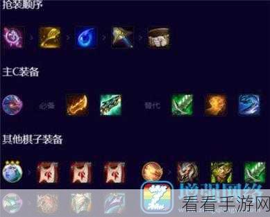 金铲铲之战深度解析，幻境召唤物品全揭秘