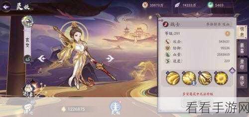 上古有灵妖玄女推图新手必知，无敌阵容秘籍