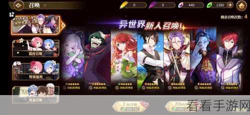 揭秘零异机动队，深度解析抽卡玩法与卡包掉落机制
