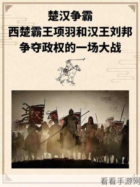 惊爆！知名声优倾情献声，揭秘楚汉争霸项羽CV身份