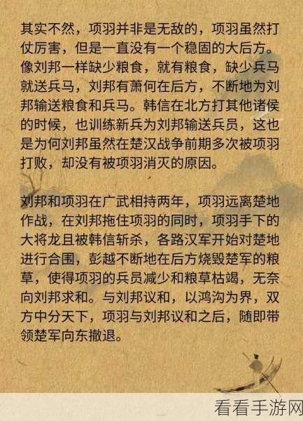 惊爆！知名声优倾情献声，揭秘楚汉争霸项羽CV身份
