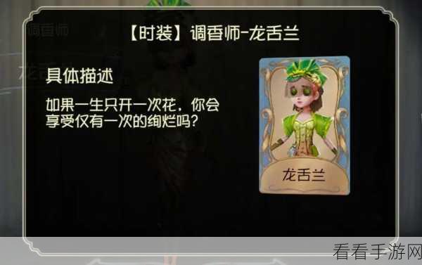 第五人格，红夫人进阶秘籍，制霸赛场指南