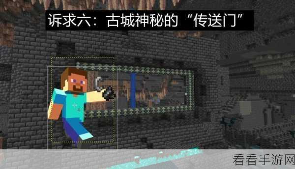 打造梦幻之旅，我的世界天堂传送门构建全攻略，解锁隐藏维度！
