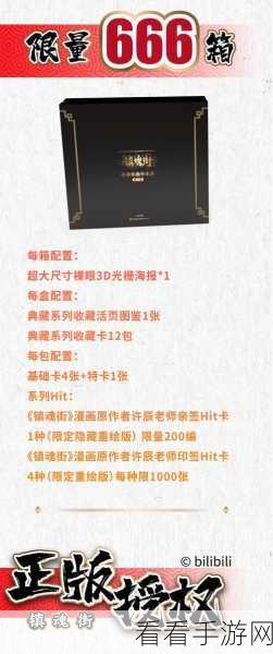 镇魂街 3D 光速崛起秘籍，经验活动深度洞察