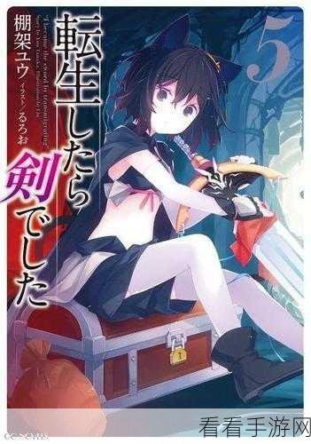 魅魔冰箱大揭秘，史莱姆与地下城异世界装备图鉴新亮点