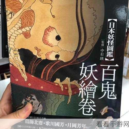 凡人传说深度攻略，揭秘妖国探索全攻略与秘境奇遇