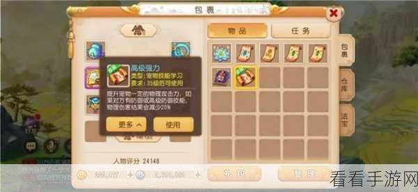 梦幻西游手游玲珑曲之思第三关深度攻略，揭秘高效通关秘籍与最优路径选择