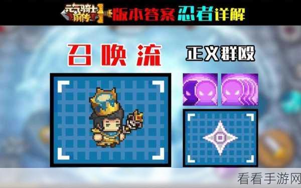 元气骑士前传，最强联机角色组合大揭秘