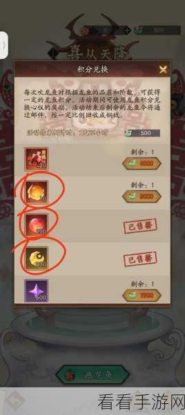 神仙道 3 公测礼包码兑换码大集结，零氪玩家入坑指南