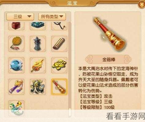 梦幻西游手游，地府门派顶尖策略揭秘，竞技场制胜法宝大公开