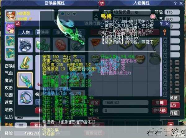 梦幻西游手游，地府门派顶尖策略揭秘，竞技场制胜法宝大公开