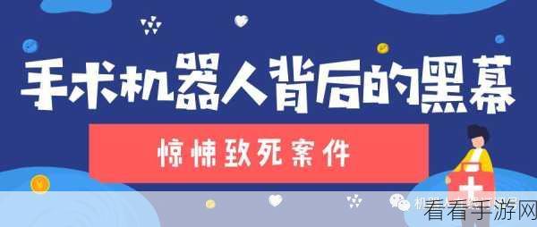 原神险恶教喻任务，全流程破局秘籍与致胜策略