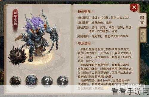 揭秘脑洞大侦探寻物挑战，猪械帝国通关全攻略