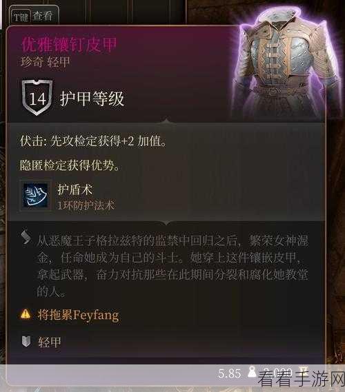 博德之门3，揭秘热情灰烬手套的终极获取攻略，助你战力飙升！