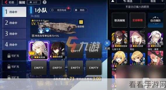 异界事务所装备属性强化秘籍，打造无敌角色的关键指南