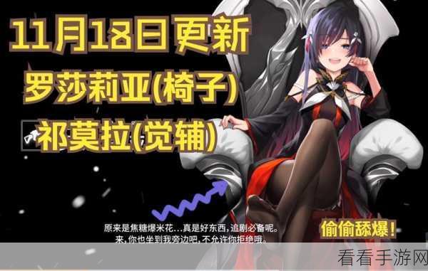 异界事务所装备属性强化秘籍，打造无敌角色的关键指南