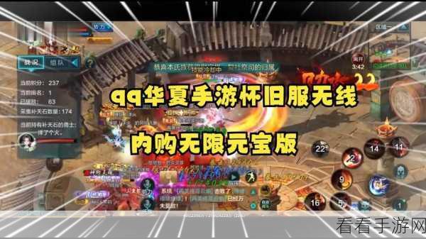 QQ华夏手游，打造梦幻婚房，这些选择让你甜蜜加倍！
