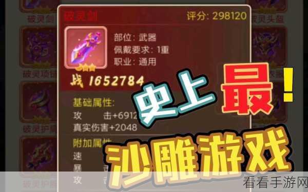 幻兽觉醒，独家长期有效兑换码大放送，通用礼包码揭秘！