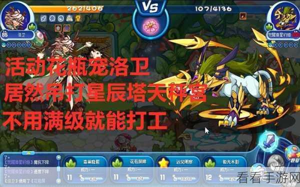 洛克王国，征服木星能量合成的终极秘籍