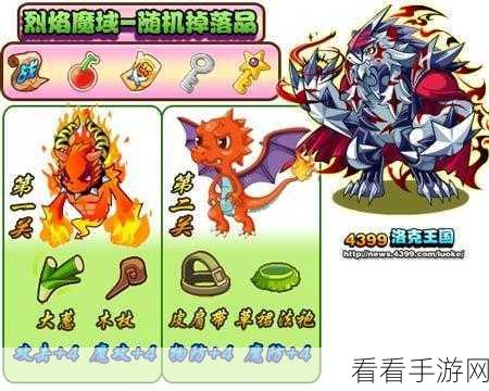 洛克王国，征服木星能量合成的终极秘籍