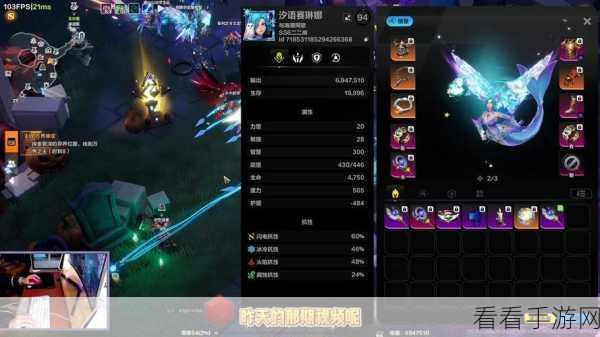 火炬之光，无限 深度剖析人鱼加成的秘密