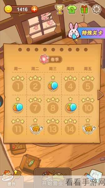 葫芦娃九章深度攻略，解锁隐藏关卡与高效战斗技巧