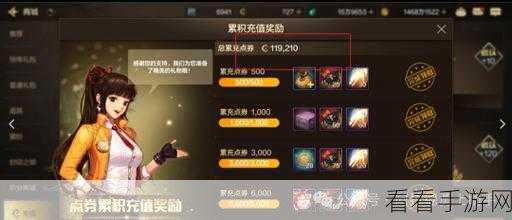 地下城与勇士起源版，幸运星获取攻略与深度解析，赢取珍稀奖励！