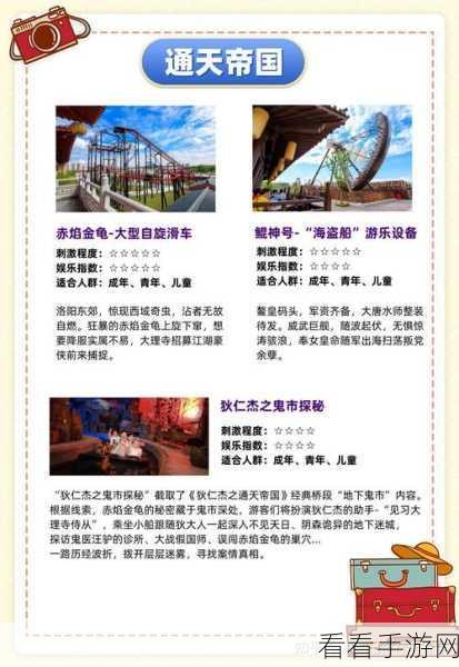 狄仁杰专属动作探秘，获取秘籍大公开