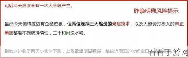 神仙记事录重大版本更新，紧急提示与全新玩法揭秘