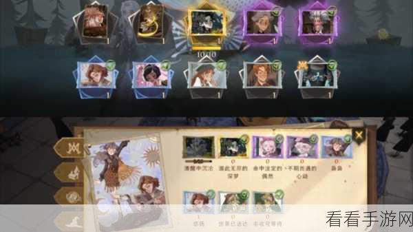 哈利波特魔法觉醒，找回消失的快乐秘籍大揭秘
